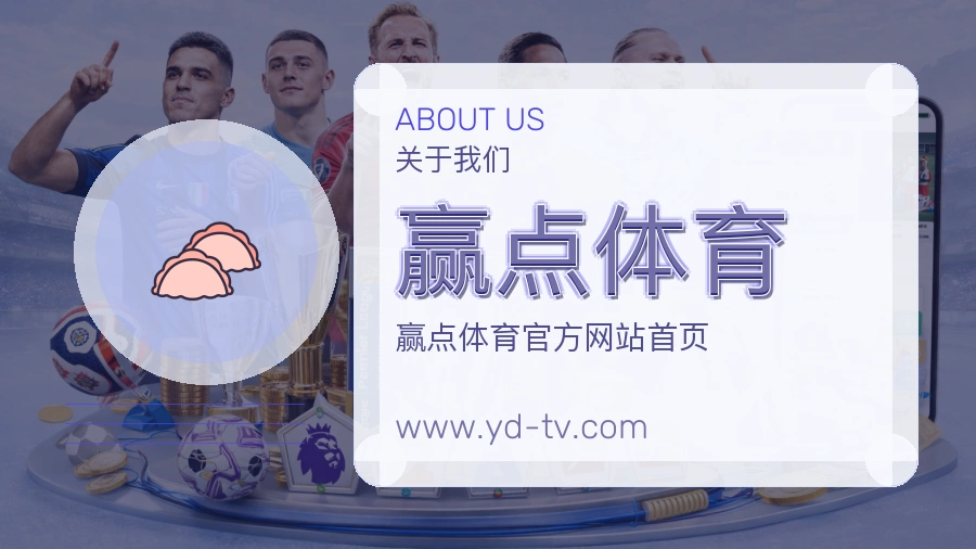 成长方式