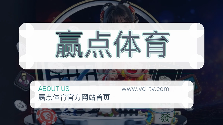 成长目标