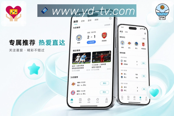 <strong>赢点体育</strong>App多端同步展示