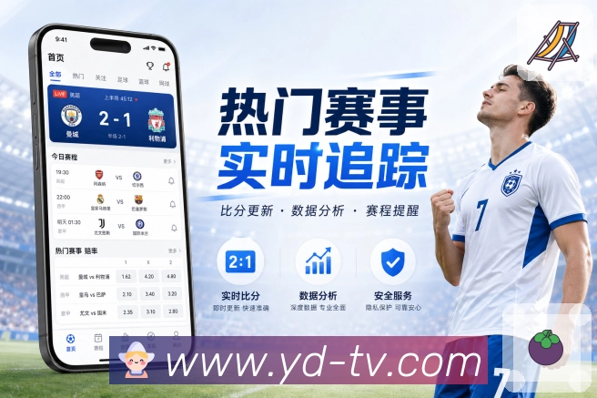 赢点体育关注问题处理